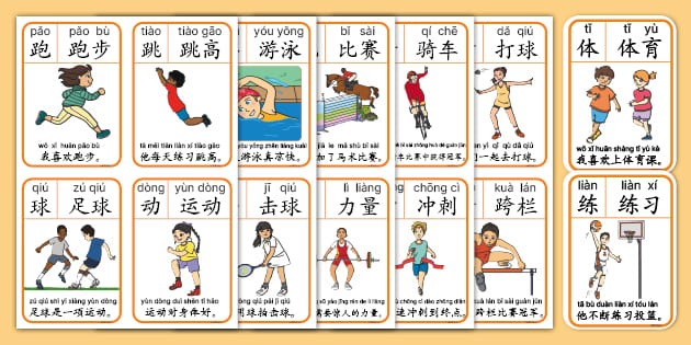 2月25日 20：34杨毅中国男篮篮球