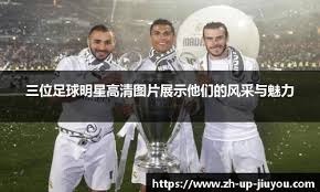 布朗50+5怀特29+7 凯尔特人终结快船6连胜