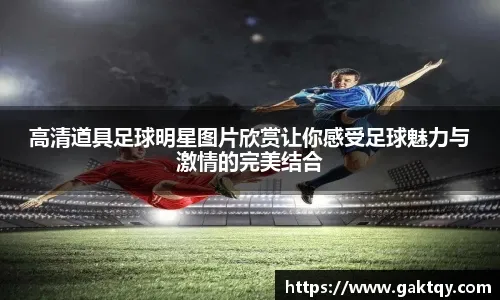 斯诺克排名：赵心童第9丁俊晖第12 常冰玉升至第62