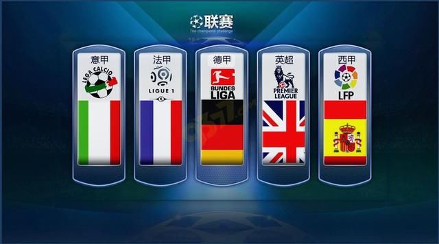 且以国米