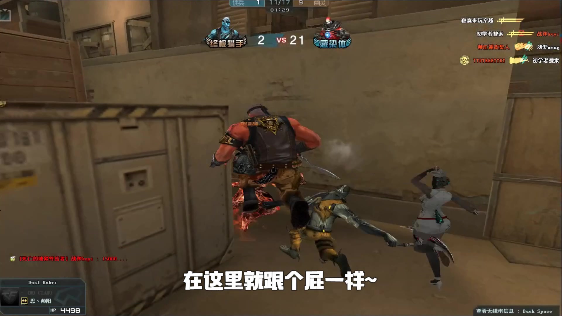 防守侧封锁 防守侧封锁